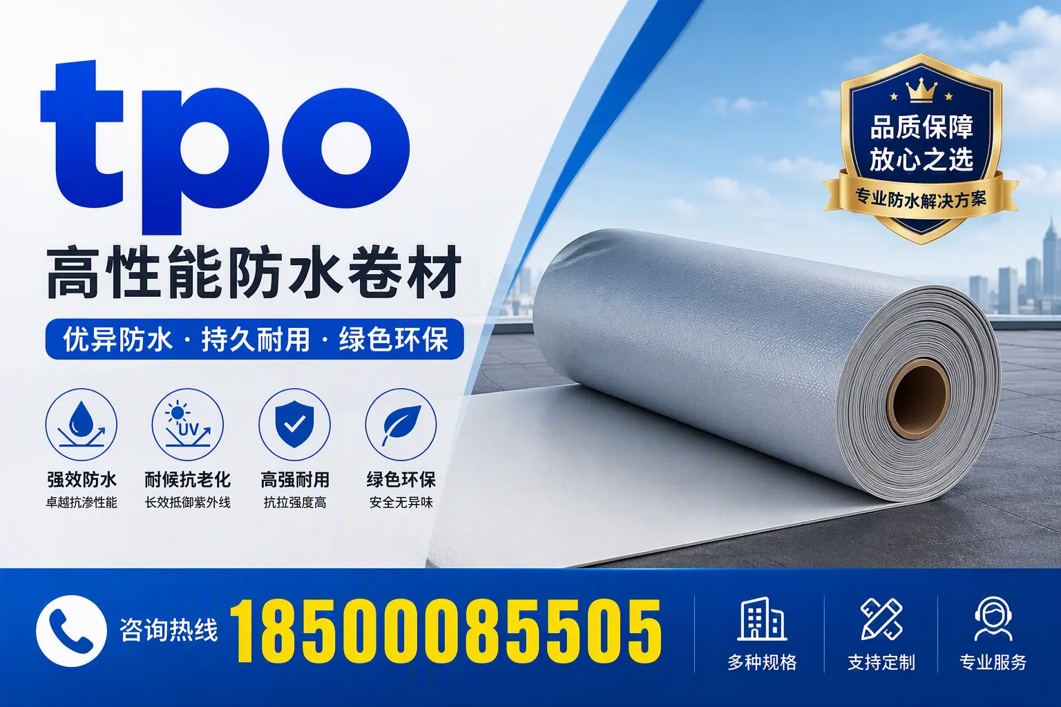 tpo行业趋势分析,咸阳企业应如何应对
