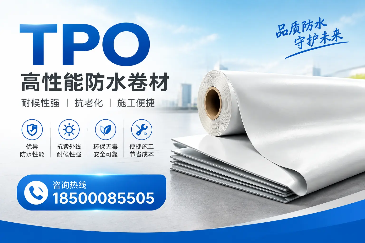 tpo与其他材料的对比分析，助力咸阳企业做出明智选择